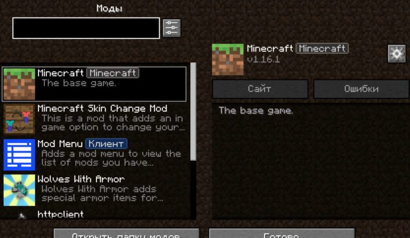 Мод меню Minecraft 1.16.5