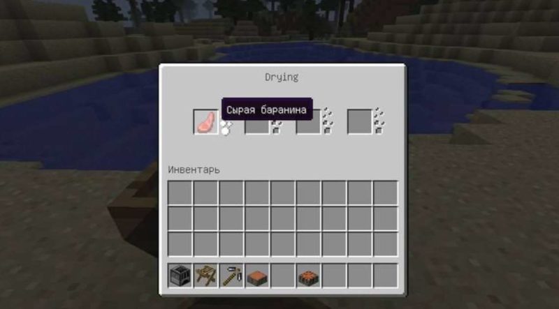 выживание майнкрафт 1.12.2